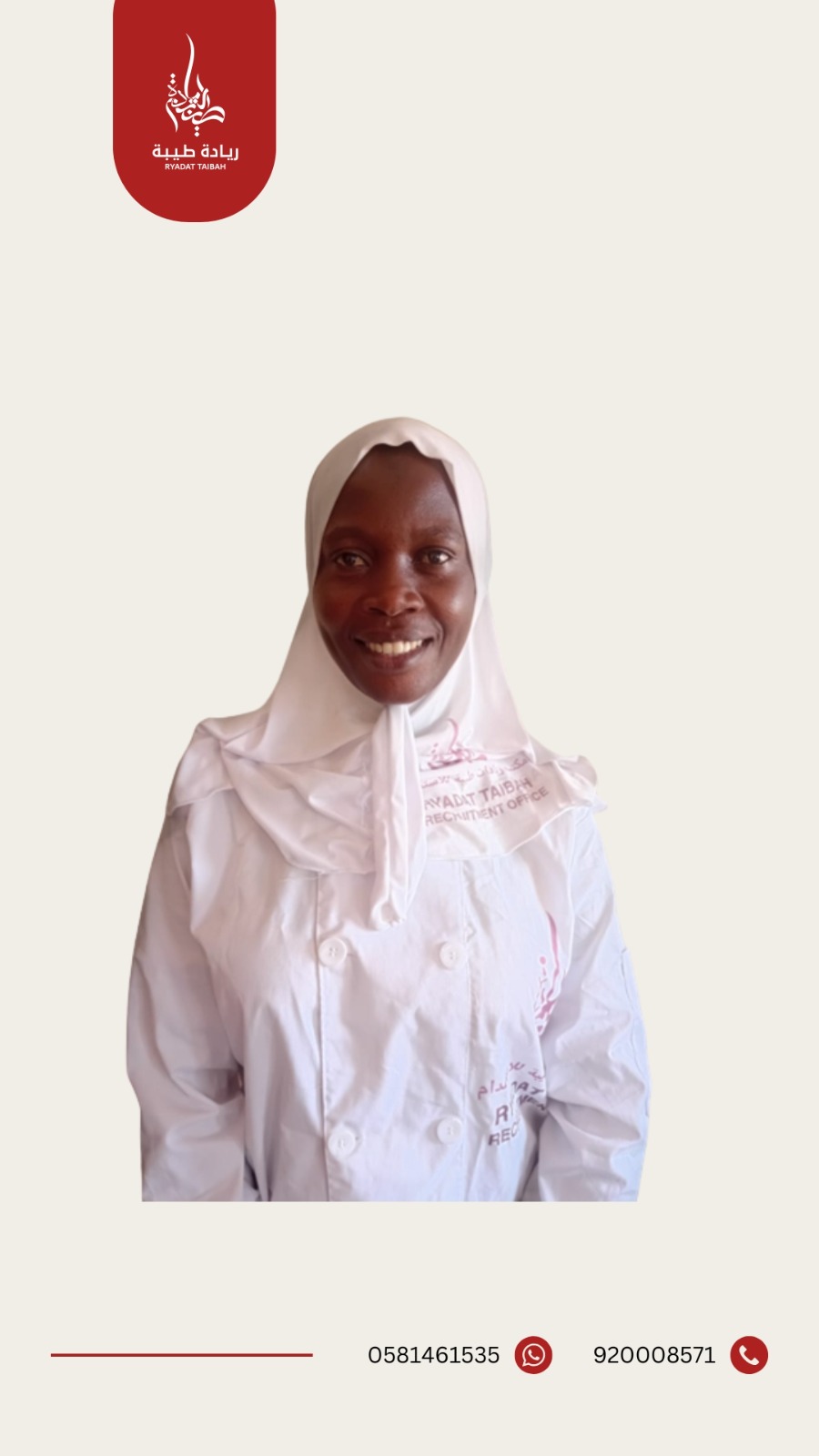 NAMUKWAYA AISHA